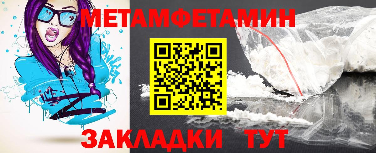 АМФ 98%  Вход с VPN  Всеволожск 