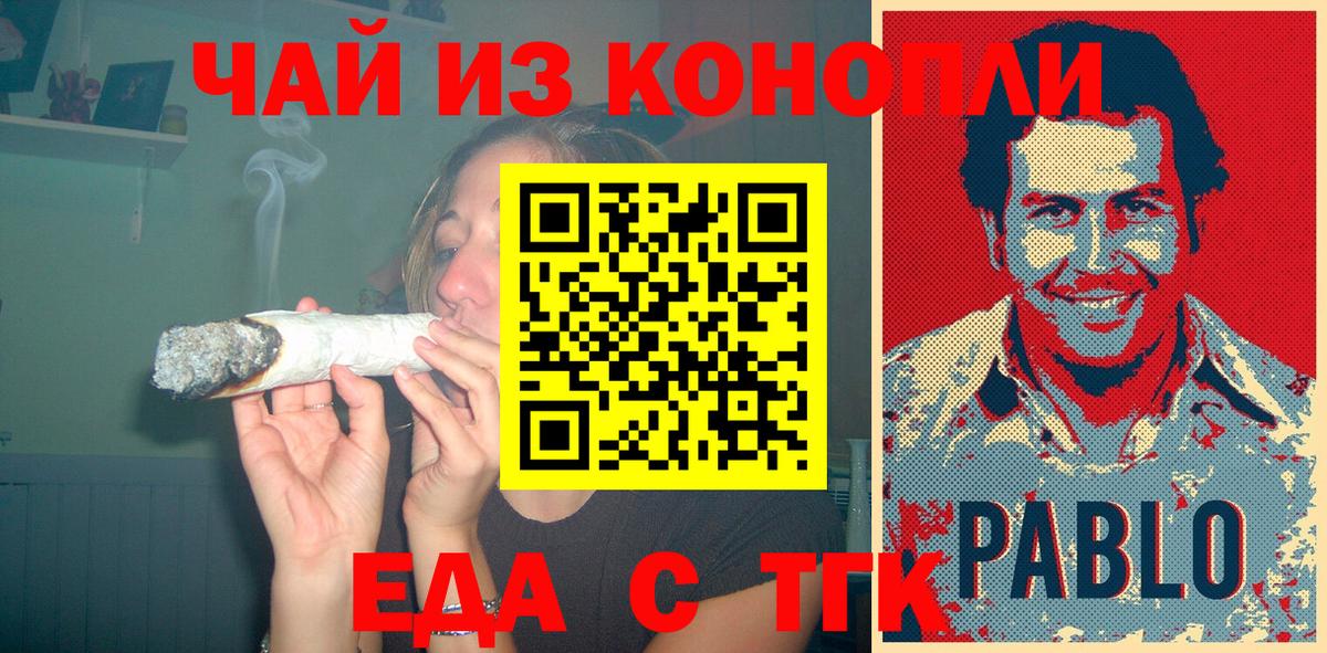 Canna-Cookies конопля  Вход с VPN  Всеволожск 