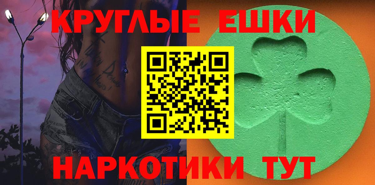 Экстази ешки  блэк спрут сайт  Экстази Дубай  Всеволожск  Вход с VPN 
