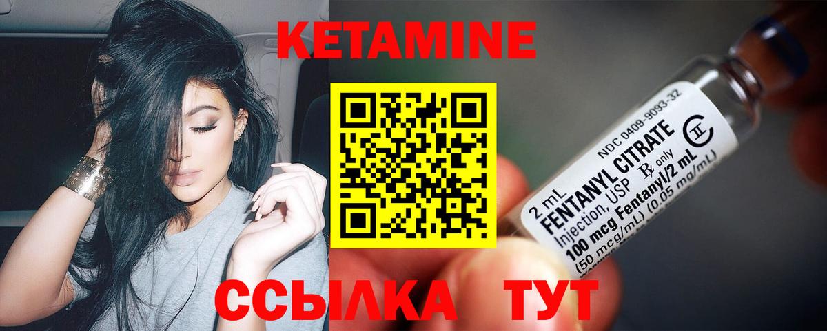 Всеволожск  КЕТАМИН ketamine  Кетамин VHQ  Вход с VPN 