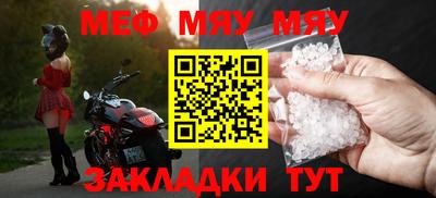 ALPHA-PVP Владивосток