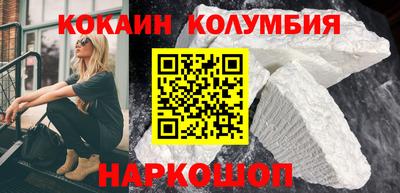ALPHA-PVP Владивосток