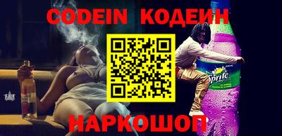 спайс Владикавказ