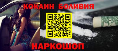 ALPHA-PVP Владивосток