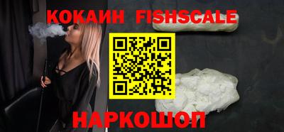 спайс Владикавказ