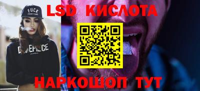спайс Владикавказ