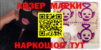спайс Владикавказ