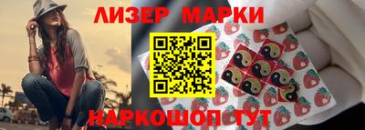 спайс Владикавказ