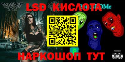 спайс Владикавказ
