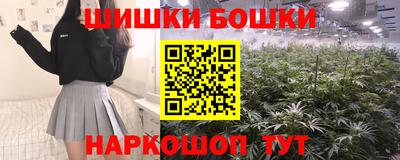 спайс Владикавказ