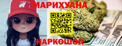 спайс Владикавказ