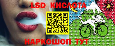 ALPHA-PVP Владивосток