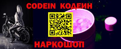 ALPHA-PVP Владивосток