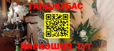 ALPHA-PVP Владивосток