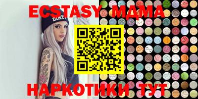 ALPHA-PVP Владивосток