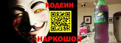 спайс Владикавказ