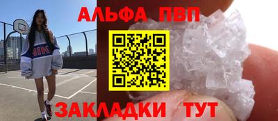 спайс Владикавказ