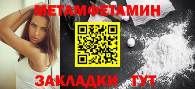 гидра Владимир