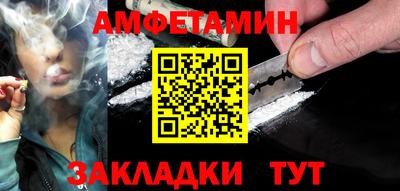 ALPHA-PVP Владивосток