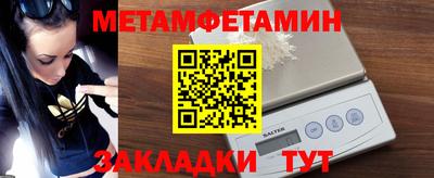 гидра Владимир