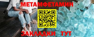 ALPHA-PVP Владивосток