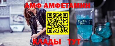 спайс Владикавказ