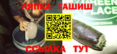 спайс Владикавказ