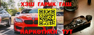спайс Владикавказ