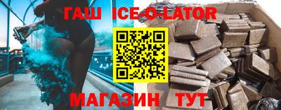 спайс Владикавказ