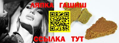 спайс Владикавказ