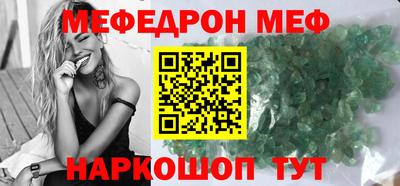 спайс Владикавказ