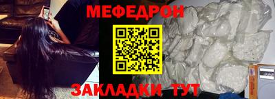 спайс Владикавказ