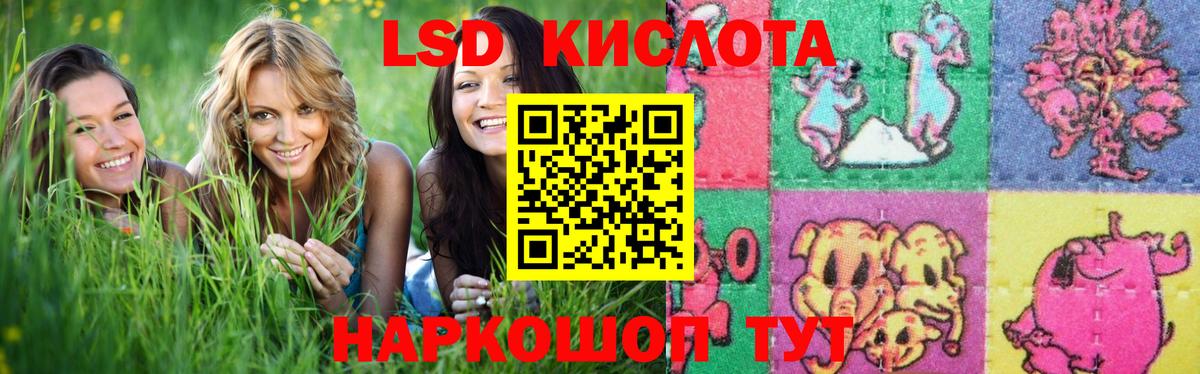 Всеволожск  LSD-25 экстази ecstasy  ЛСД экстази ecstasy  Вход с VPN 