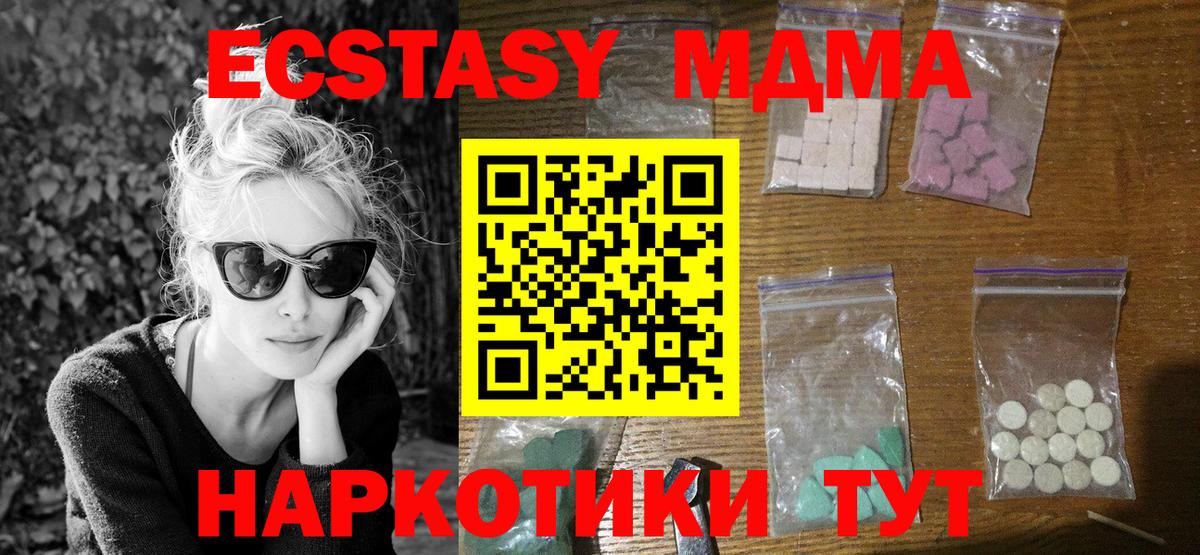 Конопля  Экстази  Меф МЯУ МЯУ   Всеволожск  А ПВП СК кристаллы  Вход с VPN  Кокаин  Гашиш  Codein 