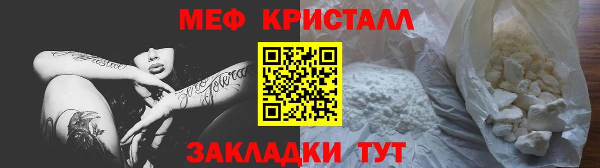 Меф Всеволожск