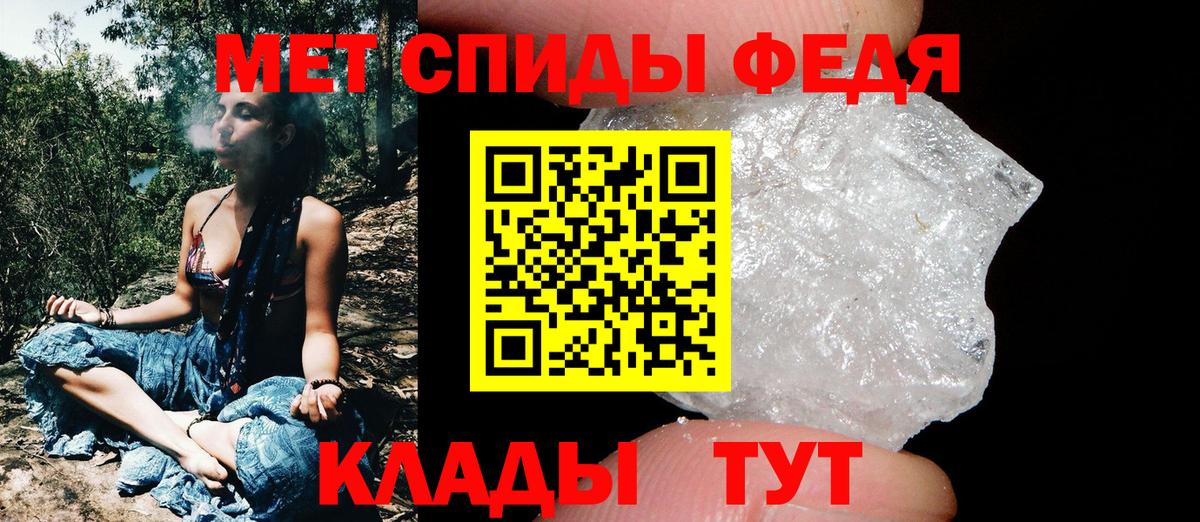 МЕТАМФЕТАМИН витя Всеволожск