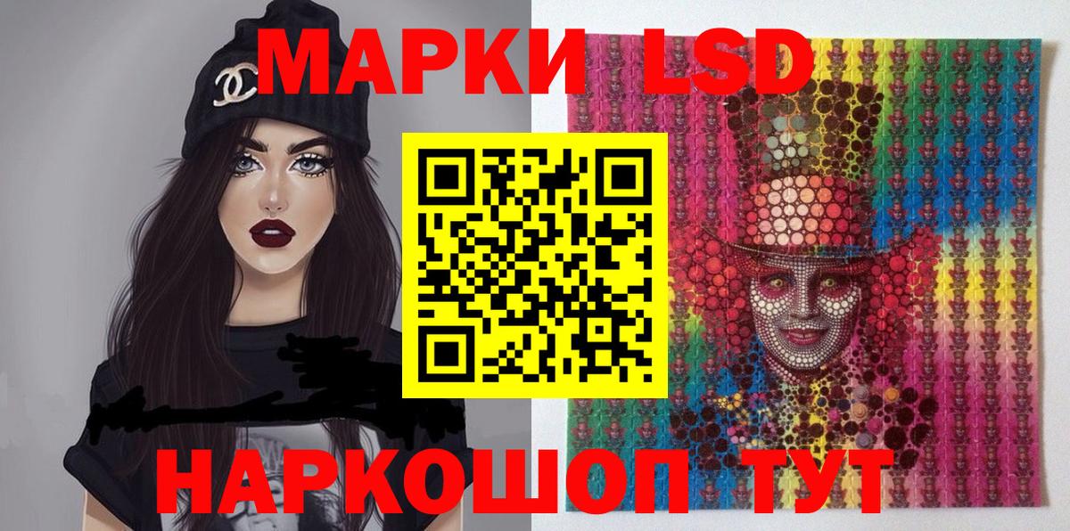 где купить наркоту  Марки NBOMe  Всеволожск  Марки NBOMe 1,5мг  Вход с VPN  Марки NBOMe 1,5мг 